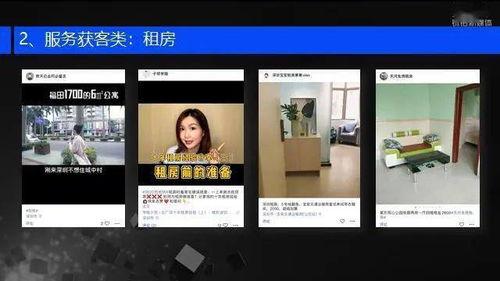 网红理发店爆料案例视频,揭秘行业潜规则与顾客权益受损真相 第3张 网红理发店爆料案例视频,揭秘行业潜规则与顾客权益受损真相 第3张