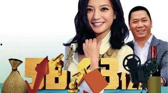 爆料赵薇割韭菜的人视频,揭秘视频揭露惊人内幕 第2张 爆料赵薇割韭菜的人视频,揭秘视频揭露惊人内幕 第2张