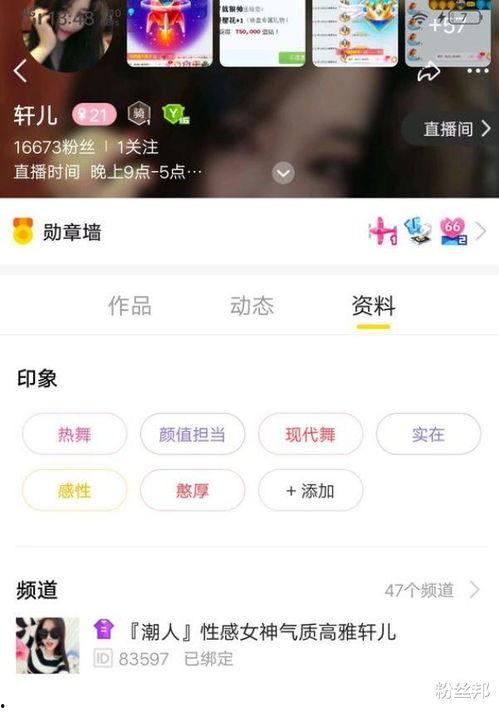 爆料主播原神视频,游戏新内容与神秘角色大曝光! 第2张 爆料主播原神视频,游戏新内容与神秘角色大曝光! 第2张