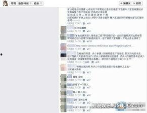 弯弯的最新爆料,揭秘娱乐圈惊人内幕 第3张 弯弯的最新爆料,揭秘娱乐圈惊人内幕 第3张