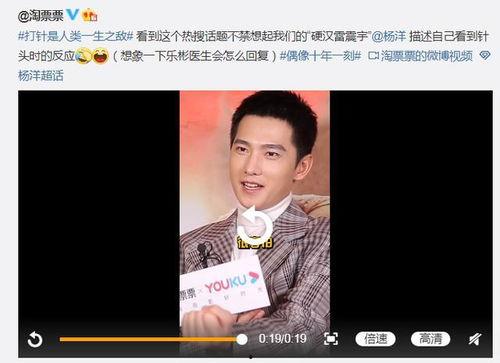 采访爆料打针视频,采访爆料背后的真相披露