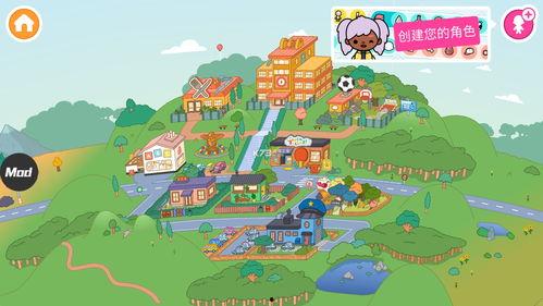 托卡生活世界最新版爆料,探索虚拟与现实交融的全新篇章 第3张 托卡生活世界最新版爆料,探索虚拟与现实交融的全新篇章 第3张