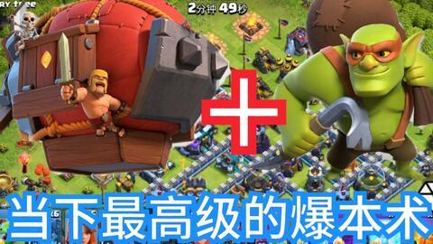 部落冲突最新爆料哥布林,哥布林新动向,揭秘哥布林生成机制与策略 第2张 部落冲突最新爆料哥布林,哥布林新动向,揭秘哥布林生成机制与策略 第2张