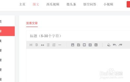 今日头条无锡爆料事件,揭秘背后真相与争议焦点 第2张 今日头条无锡爆料事件,揭秘背后真相与争议焦点 第2张