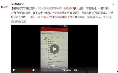 河畔网友爆料事件视频 第3张 河畔网友爆料事件视频 第3张
