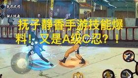 奇拉比最新技能爆料,觉醒之力,战力再升级! 第3张 奇拉比最新技能爆料,觉醒之力,战力再升级! 第3张